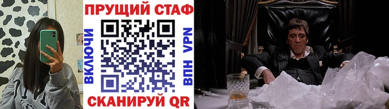 Купить закладку Конопля  Амфетамин  Мефедрон  Кокаин  Alpha-PVP  Холм