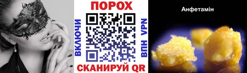 Купить закладки  Холм  Amphetamine 97% 