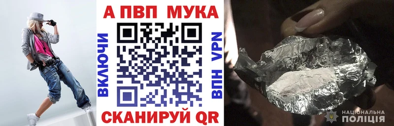 Купить где  Холм  APVP Соль 