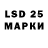 LSD-25 экстази кислота Ryan Dumont