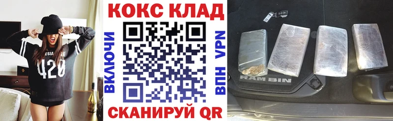 COCAIN FishScale  Купить где  Холм 
