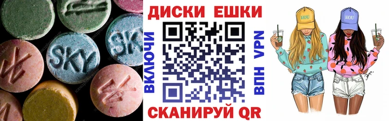 Купить  Холм  Ecstasy XTC 