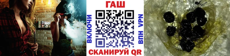 ГАШ ice o lator Холм