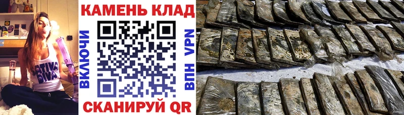 Купить  Холм  ГАШИШ Cannabis 