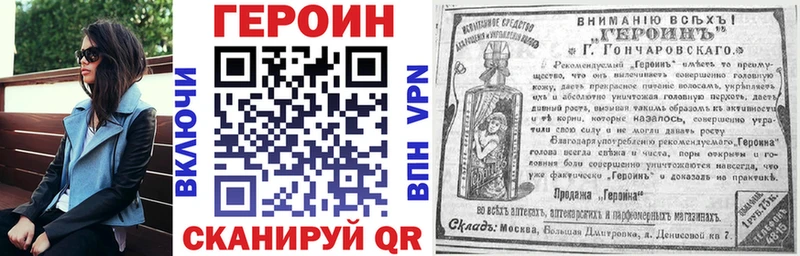 Героин гречка  Купить  Холм 