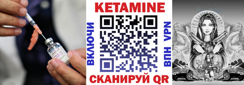 Купить где  Холм  Кетамин ketamine 