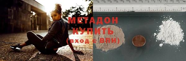 кокаин Иннополис