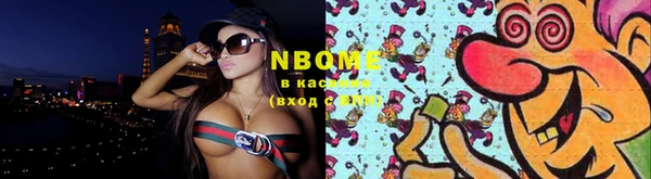 кокаин Иннополис
