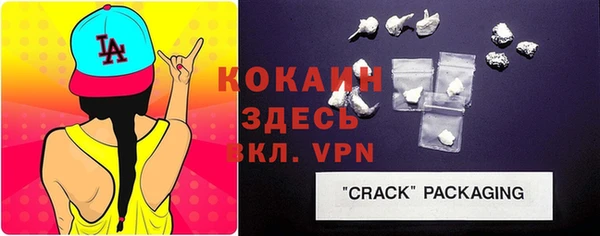 кокаин Иннополис