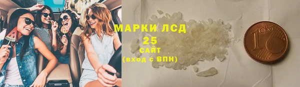 кокаин Иннополис