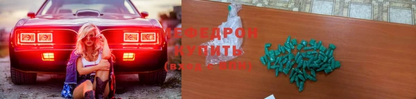 кокаин Иннополис
