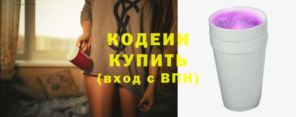 кокаин Иннополис