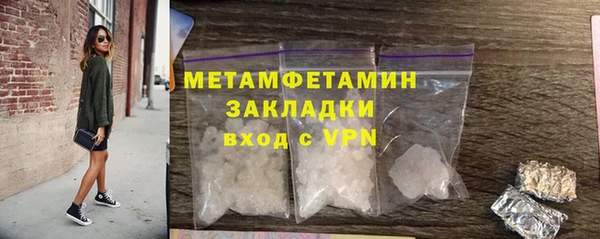 стаф Каменск-Шахтинский