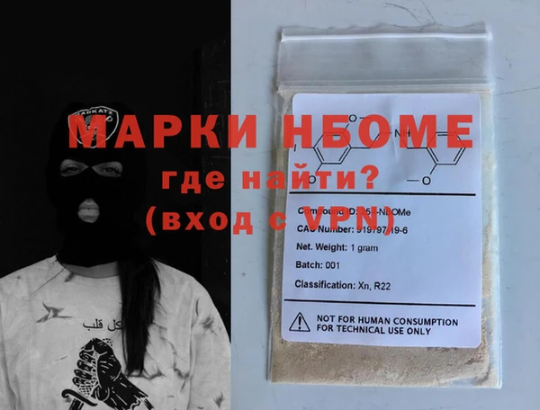 дживик Инсар