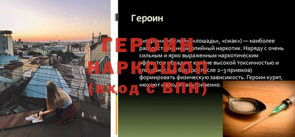 кокаин Иннополис