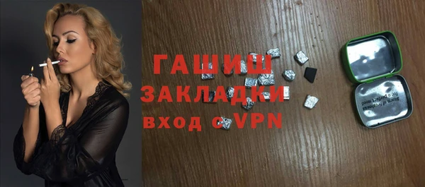 дживик Инсар