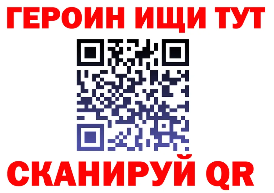ГЕРОИН белый зеркало площадка omg Холм