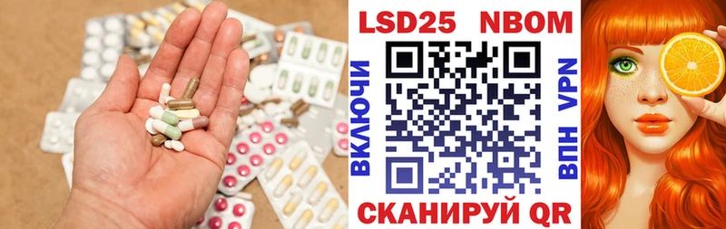 Купить где  Холм  ЛСД экстази кислота 