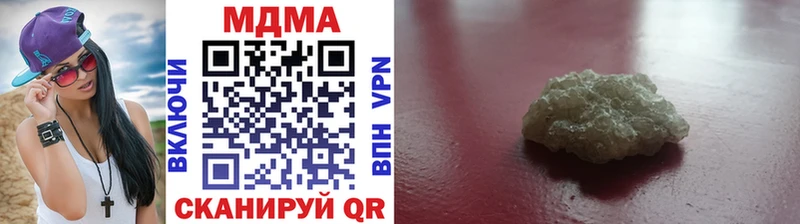 МДМА crystal  Купить  Холм 