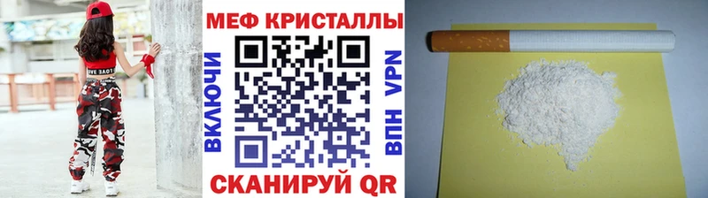 Меф 4 MMC  Купить закладки  Холм 