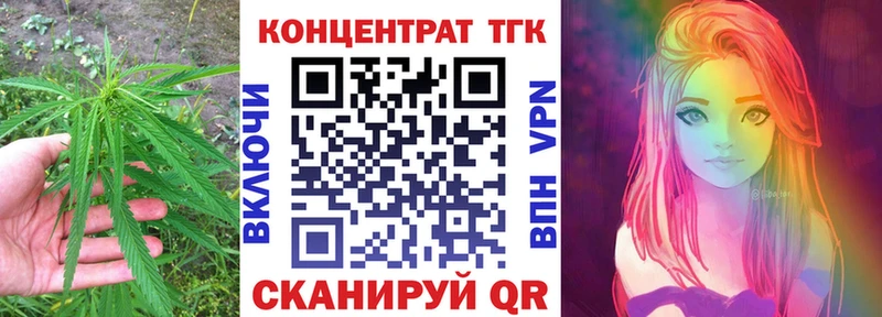 Купить закладки  Холм  ТГК жижа 